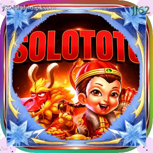 Ikon solototo